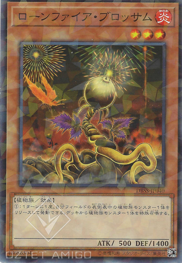 [遊戲王] 孤燃花 / ローンファイア·ブロッサム / Lonefire Blossom-Trading Card Game-TCG-Oztet Amigo