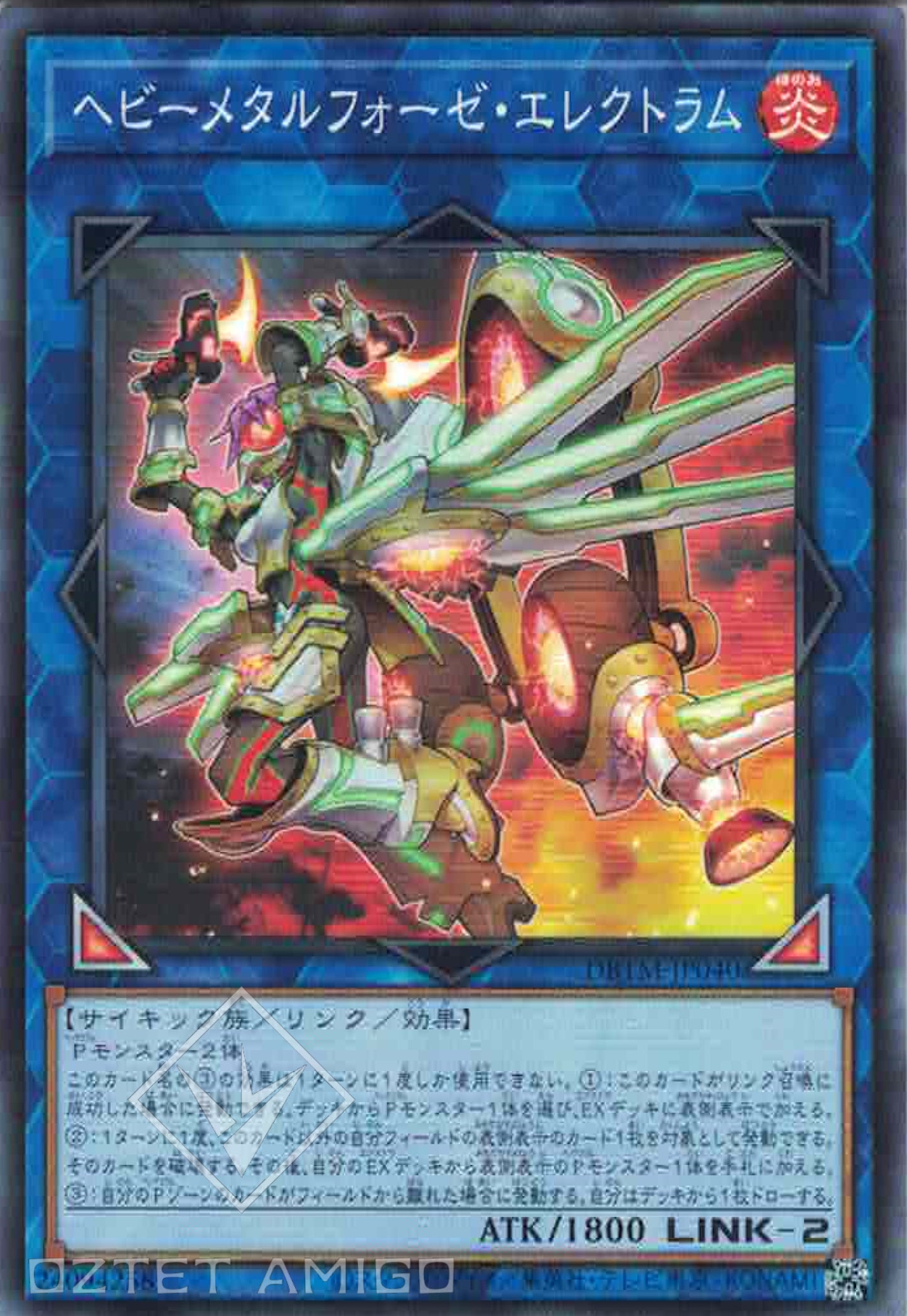 [遊戲王] 剛鍊裝勇士 銀金公主 / ヘビーメタルフォーゼ・エレクトラム / Heavymetalfoes Electrumite-Trading Card Game-TCG-Oztet Amigo