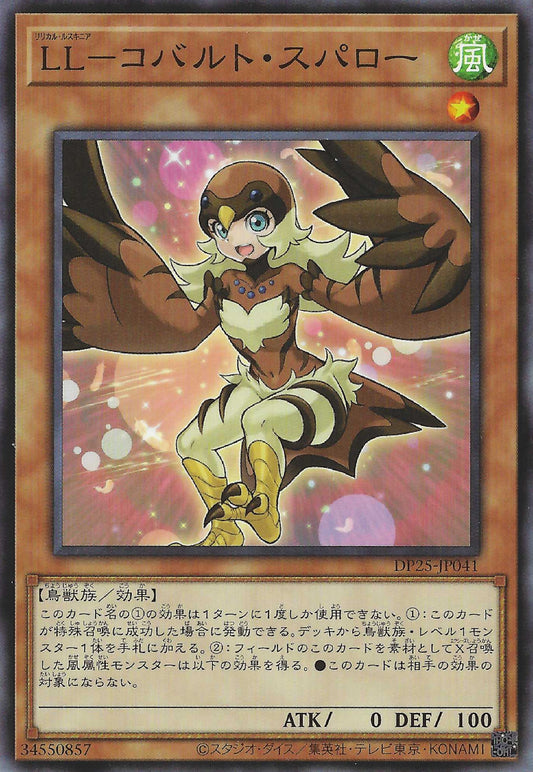 [遊戲王] LL-鈷麻雀 / LL-コバルト·スパロー / Lyrilusc - Cobalt Sparrow-Trading Card Game-TCG-Oztet Amigo