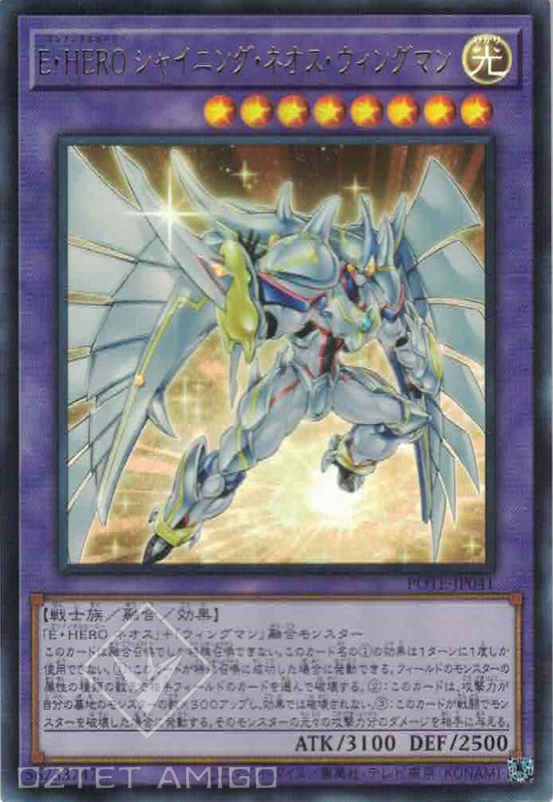 日本製 遊戯王 ネオス Ｅ・ＨＥＲＯ 遊戯王OCG デュエルモンスターズ