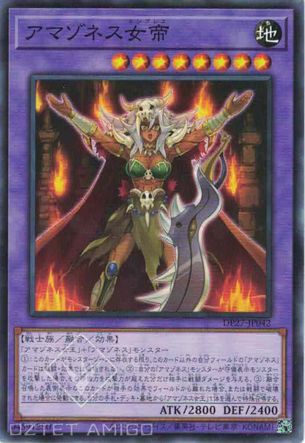 [遊戲王] 亞馬遜女帝 / アマゾネス女帝 / Amazoness Empress-Trading Card Game-TCG-Oztet Amigo