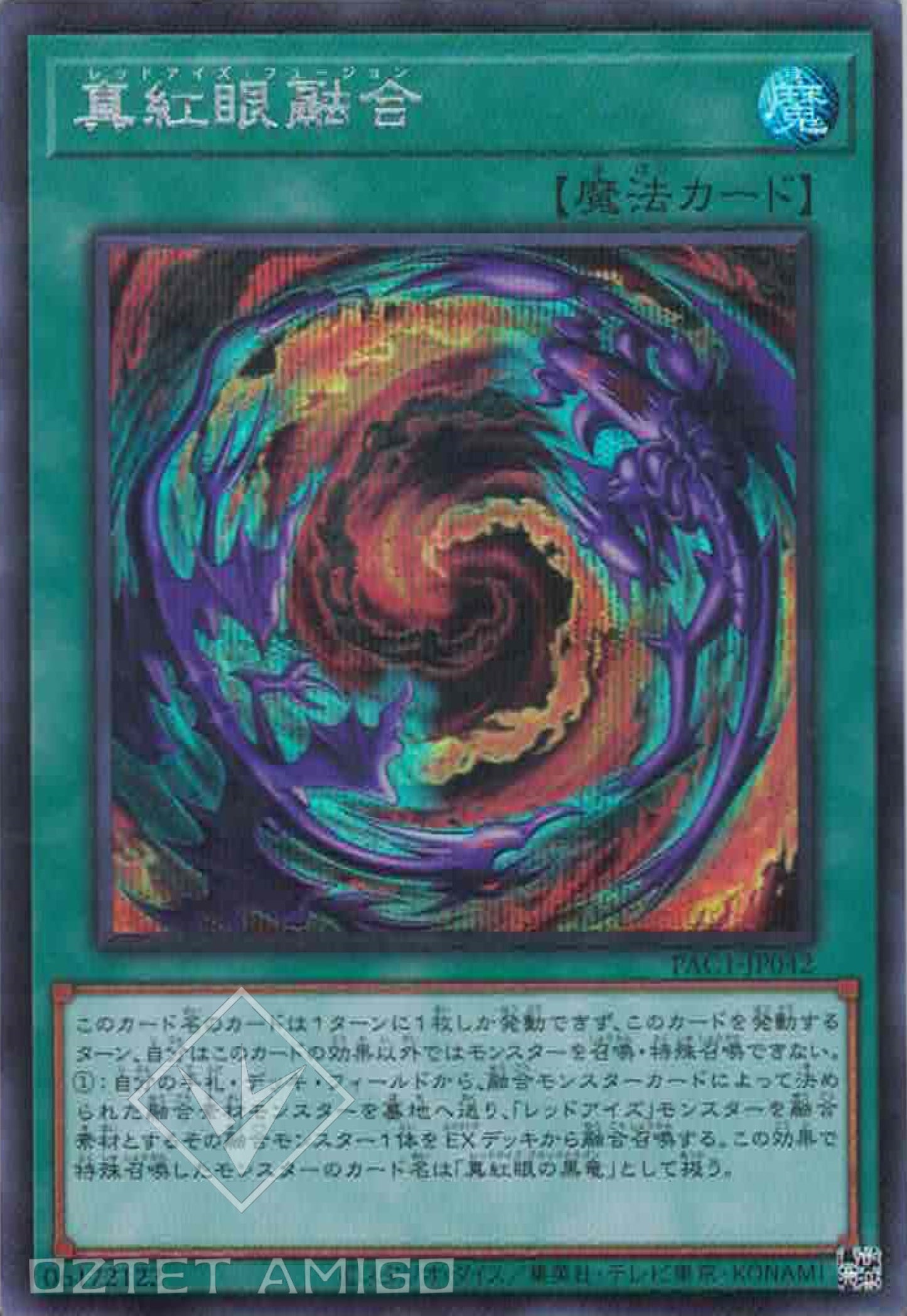 [遊戲王] 真紅眼融合 / 真紅眼融合 / Red-Eyes Fusion-Trading Card Game-TCG-Oztet Amigo