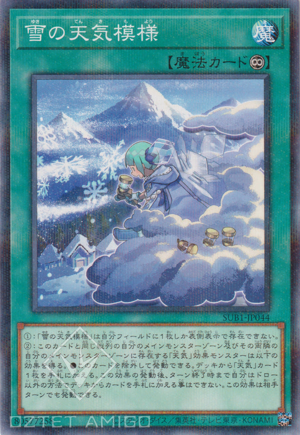 [遊戲王] 雪之天氣模樣 / 	雪の天気模様 / The Weather Snowy Canvas-Trading Card Game-TCG-Oztet Amigo