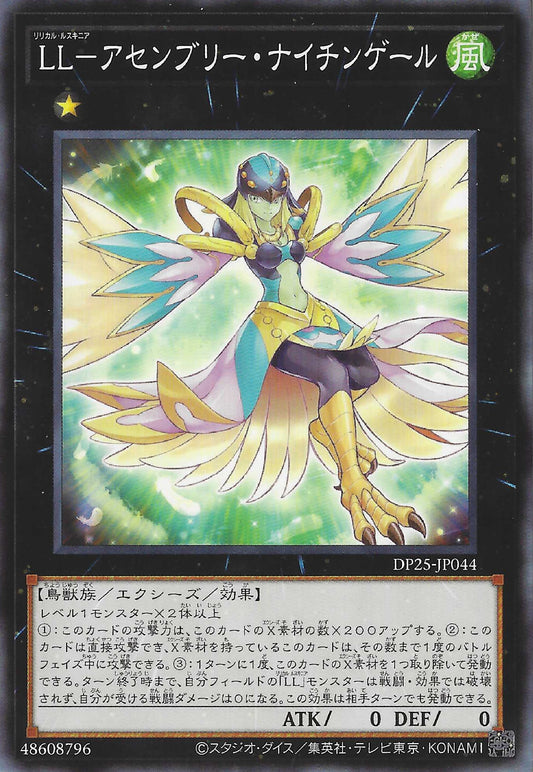 [遊戲王] LL-群聚夜鶯 / LL-アセンブリー·ナイチンゲール / Lyrilusc - Assembled Nightingale-Trading Card Game-TCG-Oztet Amigo