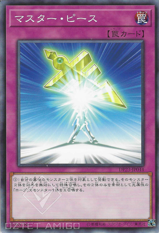[遊戲王] 曠世巨作 / マスター·ピース / Halfway to Forever-Trading Card Game-TCG-Oztet Amigo