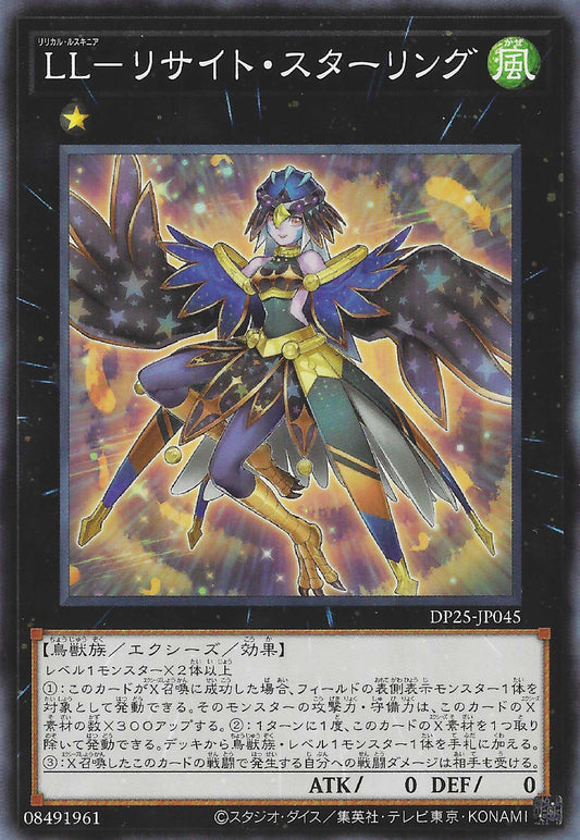 [遊戲王] LL-吟誦椋鳥 / LL-リサイト·スターリング / Lyrilusc - Recital Starling-Trading Card Game-TCG-Oztet Amigo