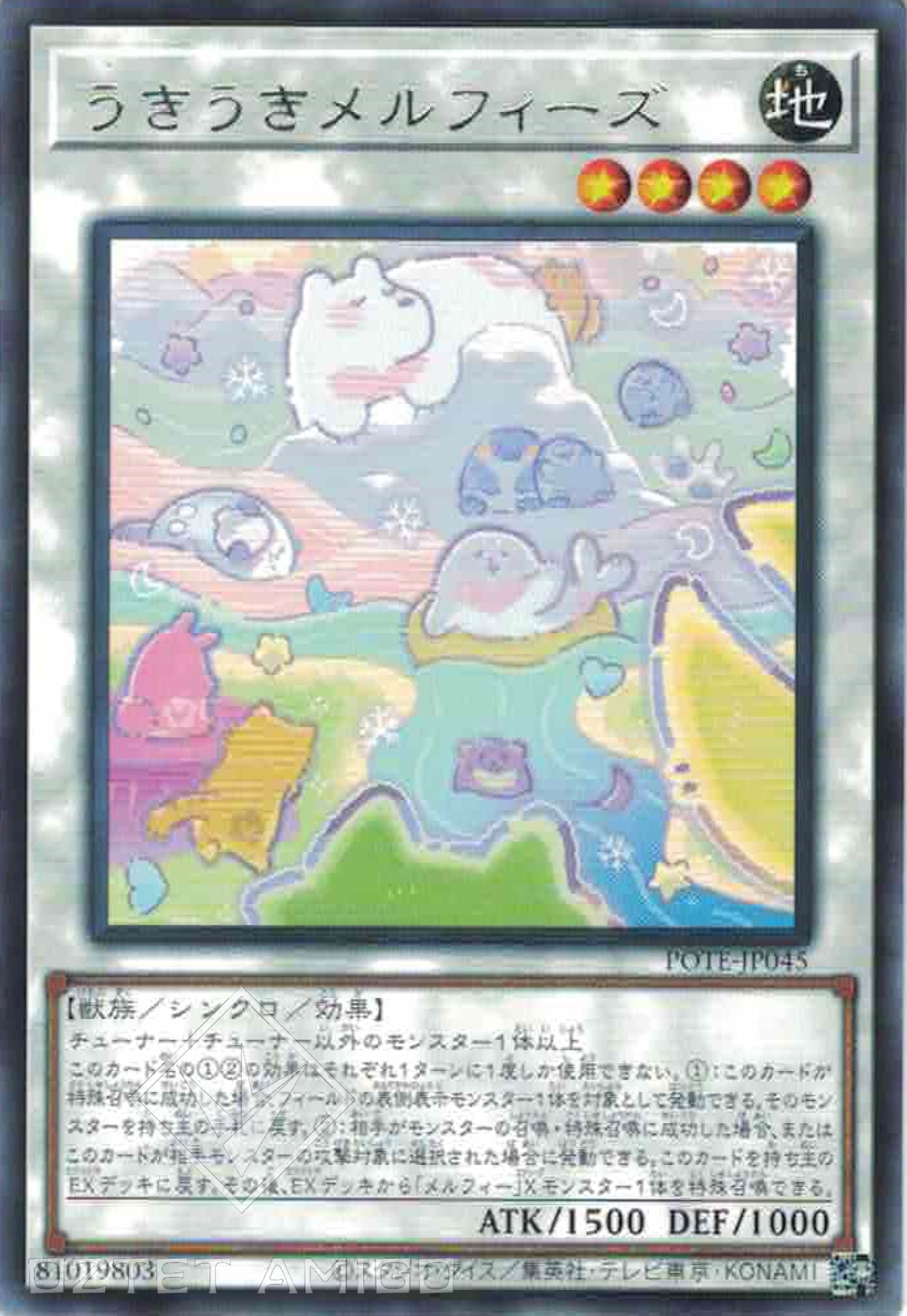 [遊戲王] 激動童話動物 / うきうきメルフィーズ / Merry Melffys-Trading Card Game-TCG-Oztet Amigo