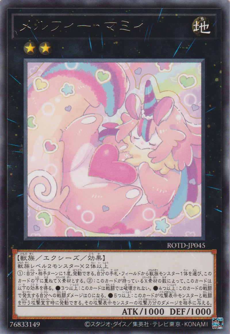 [遊戲王] 童話動物之母 / 	メルフィー·マミィ / Melffy Mommy-Trading Card Game-TCG-Oztet Amigo