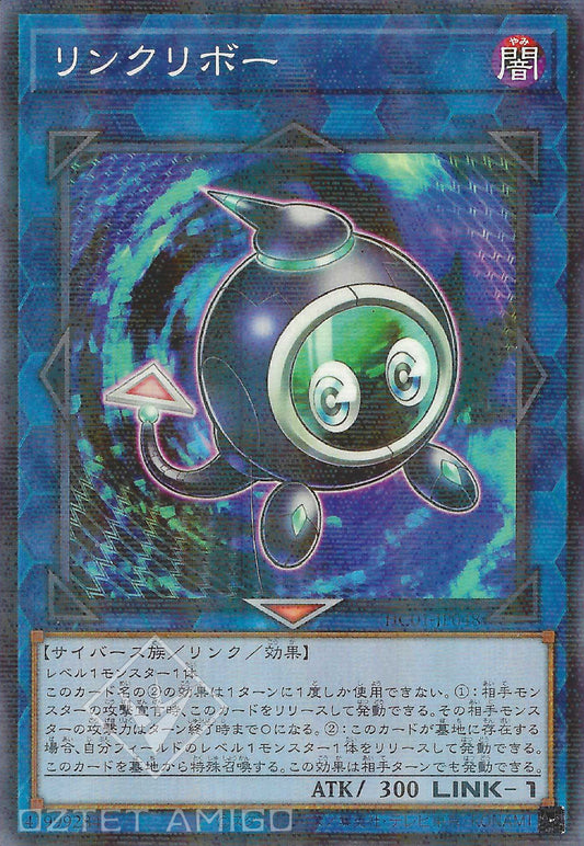 [遊戲王] 連結小栗球 / リンクリボー / Linkuriboh-Trading Card Game-TCG-Oztet Amigo