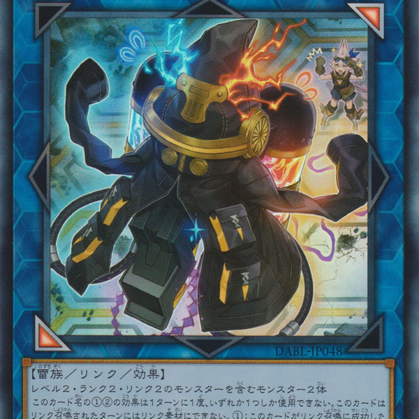 【限定製作】 048_SR_7e31e5bd-7a24-4d77-99a1 遊戯王OCG デュエルモンスターズ
