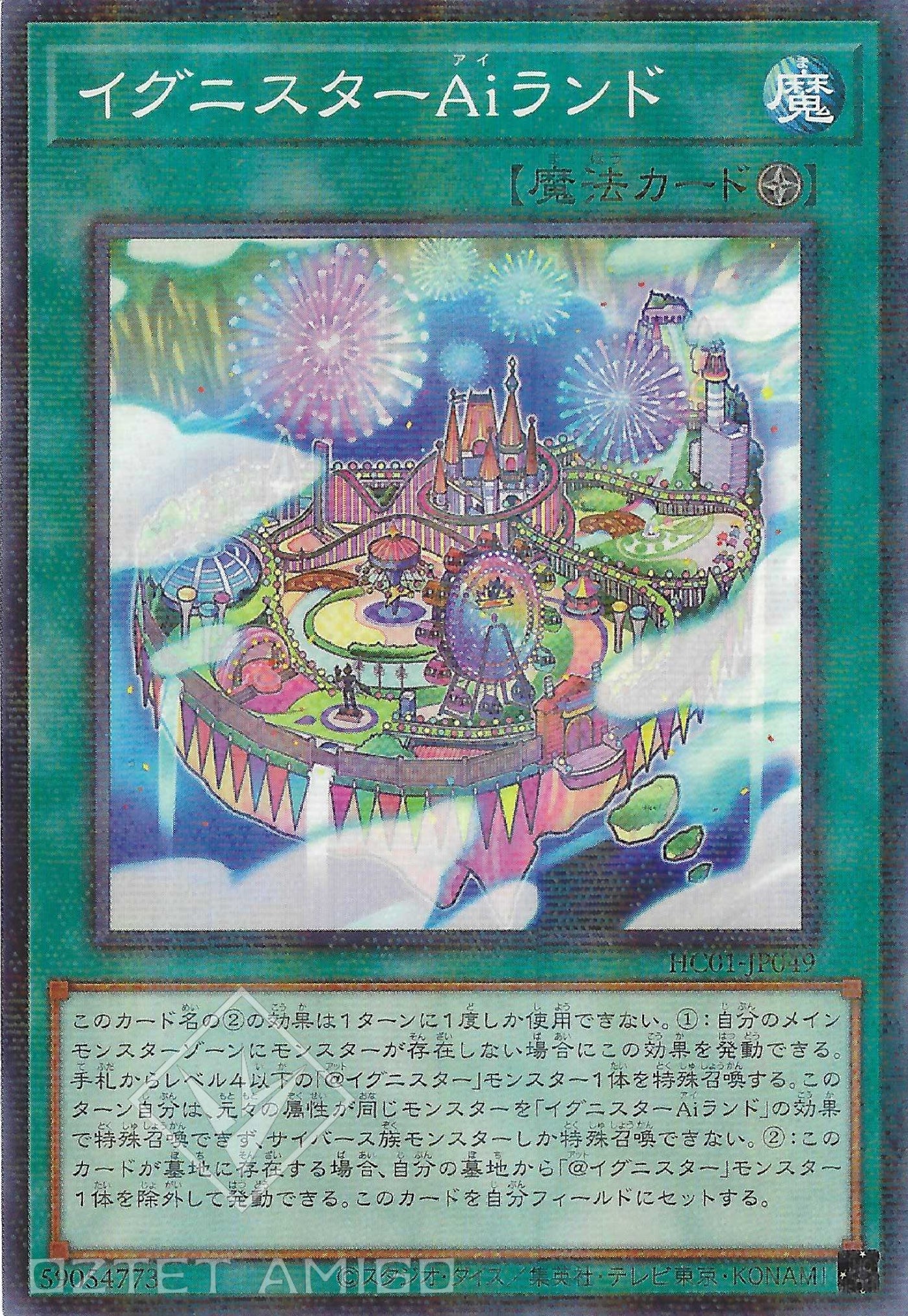 遊戯王　Aiシャドー Aiシャドー | カード詳細 | 遊戯王ニューロン ( オフィシャル