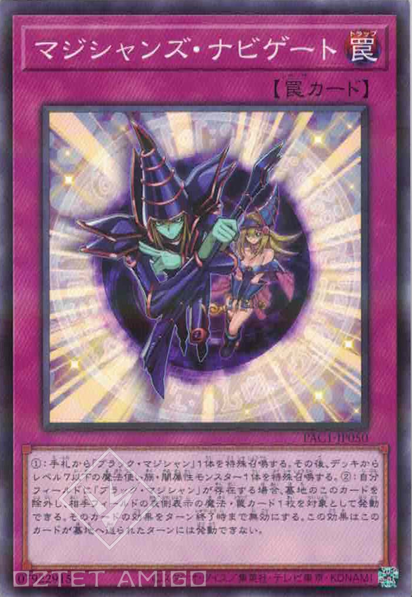 [遊戲王] 魔法師領導 / マジシャンズ·ナビゲート / Magician Navigation-Trading Card Game-TCG-Oztet Amigo