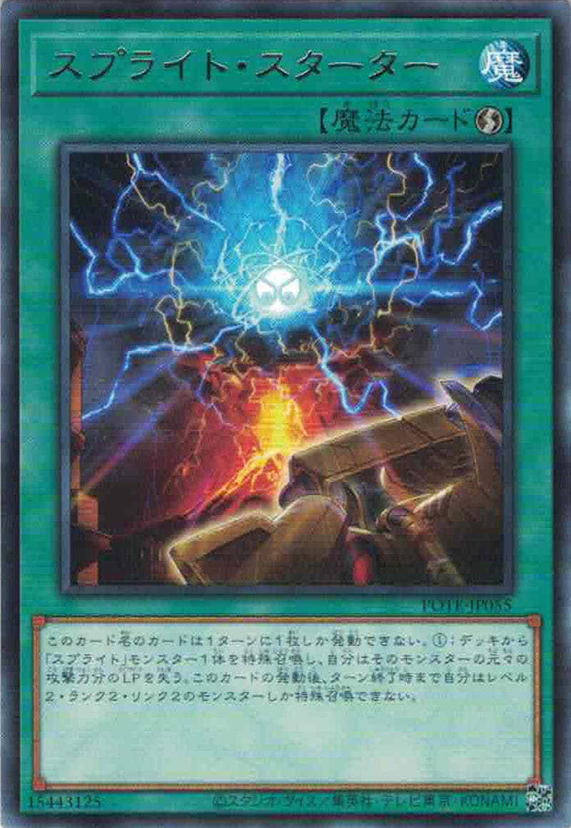 [遊戲王] 雷精靈 啟動裝置 / スプライト·スターター / Splight Starter-Trading Card Game-TCG-Oztet Amigo