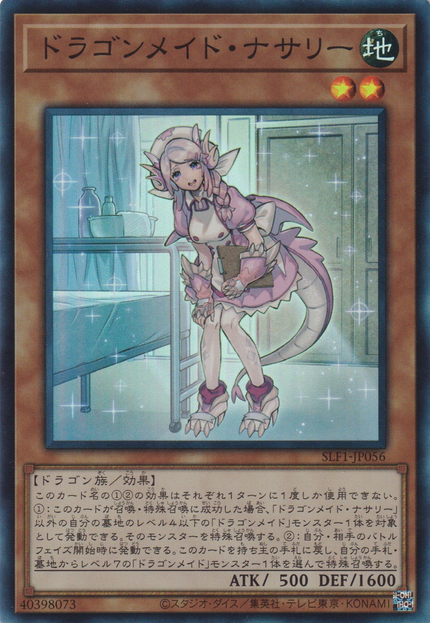 056SR.jpg?v=1667592628