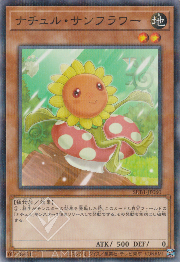 [遊戲王] 自然向日葵 / ナチュル·サンフラワー / Naturia Sunflower-Trading Card Game-TCG-Oztet Amigo