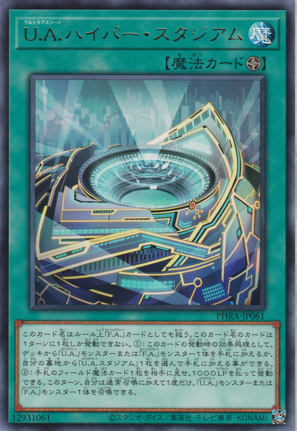 [遊戲王] U.A. 高能體育場 / U.A.ハイパー·スタジアム / 	U.A. Hyper Stadium-Trading Card Game-TCG-Oztet Amigo