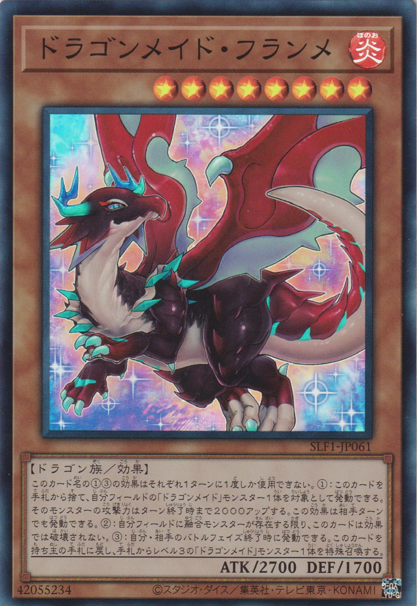 [遊戲王] 龍女僕 火龍 / ドラゴンメイド·フランメ / Dragonmaid Tinkhec-Trading Card Game-TCG-Oztet Amigo