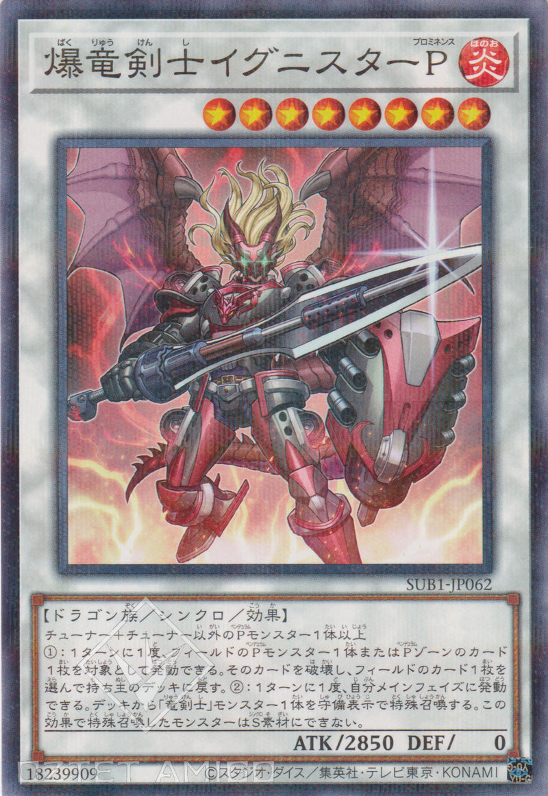 [遊戲王] 爆龍劍士燧火日珥P / 爆竜剣士イグニスターP / Ignister Prominence, the Blasting Dracoslayer-Trading Card Game-TCG-Oztet Amigo