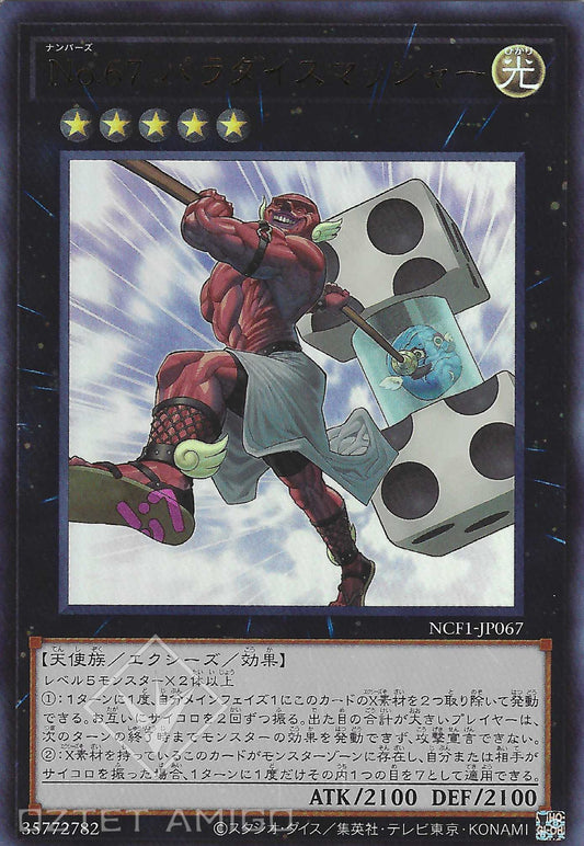 [遊戲王] No.67 天國骰子粉碎者 / No.67 パラダイスマッシャー / Number 67: Pair-a-Dice Smasher-Trading Card Game-TCG-Oztet Amigo