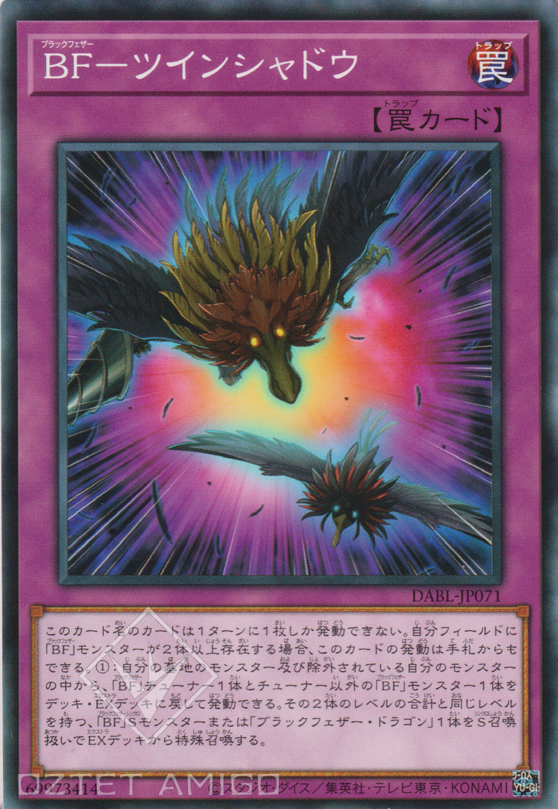 [遊戲王] BF 二重影 / BF-ツインシャドウ / Blackwing - Twin Shadow-Trading Card Game-TCG-Oztet Amigo