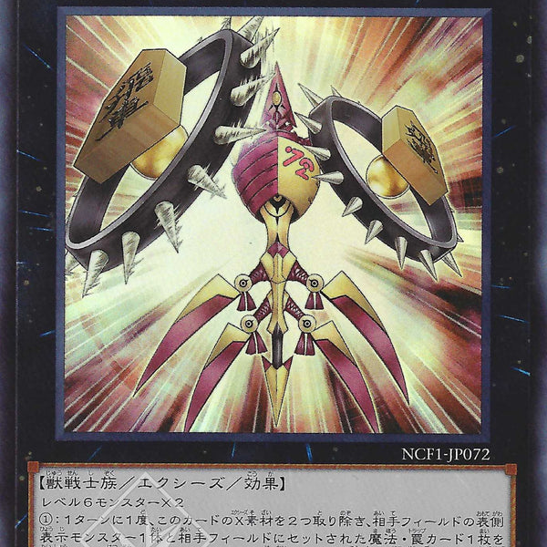 mao　遊戯王 Amazon.co.jp: 遊戯王カード CP17-JP041 No.29 マネキン