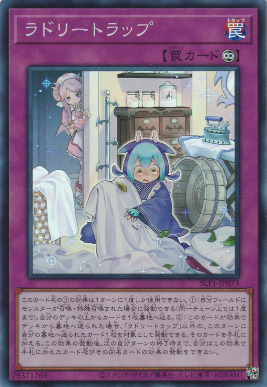 [遊戲王] 洗衣陷阱 / ラドリートラップ / Laundry Trap-Trading Card Game-TCG-Oztet Amigo