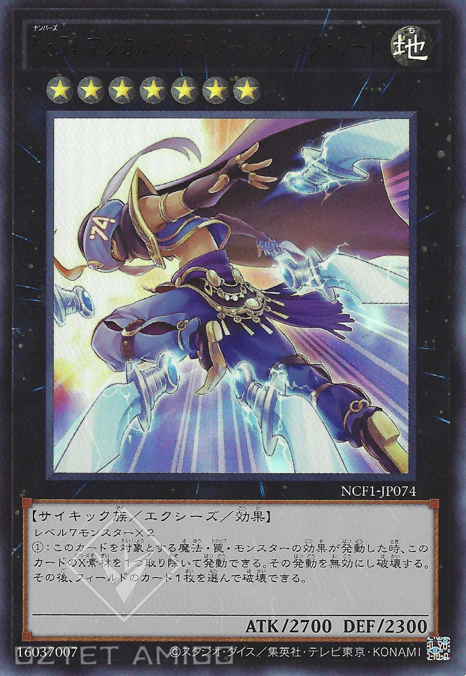 [遊戲王] No.74 魔力小丑失劍 / No.74 マジカル·クラウン-ミッシング·ソード / Number 74: Master of Blades-Trading Card Game-TCG-Oztet Amigo