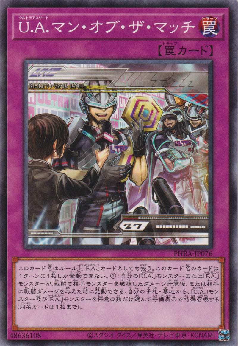 [遊戲王] U.A. 單場MVP / U.A.マン·オブ·ザ·マッチ / U.A. Man of the Match-Trading Card Game-TCG-Oztet Amigo