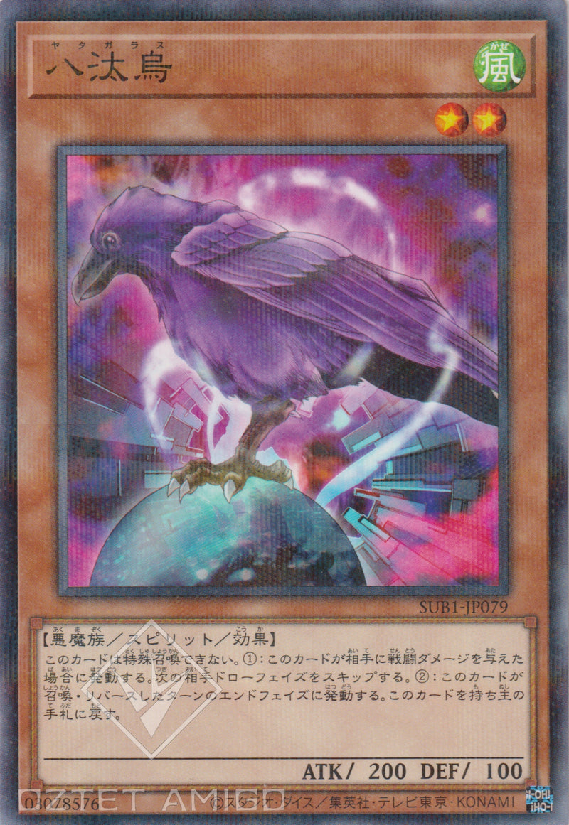 [遊戲王] 八汰烏 / 八汰烏 / Yata-Garasu-Trading Card Game-TCG-Oztet Amigo