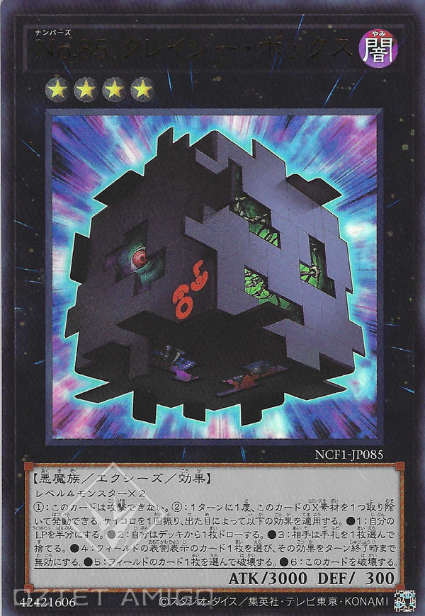 [遊戲王] No.85 狂箱 / No.85 クレイジー·ボックス / Number 85: Crazy Box-Trading Card Game-TCG-Oztet Amigo