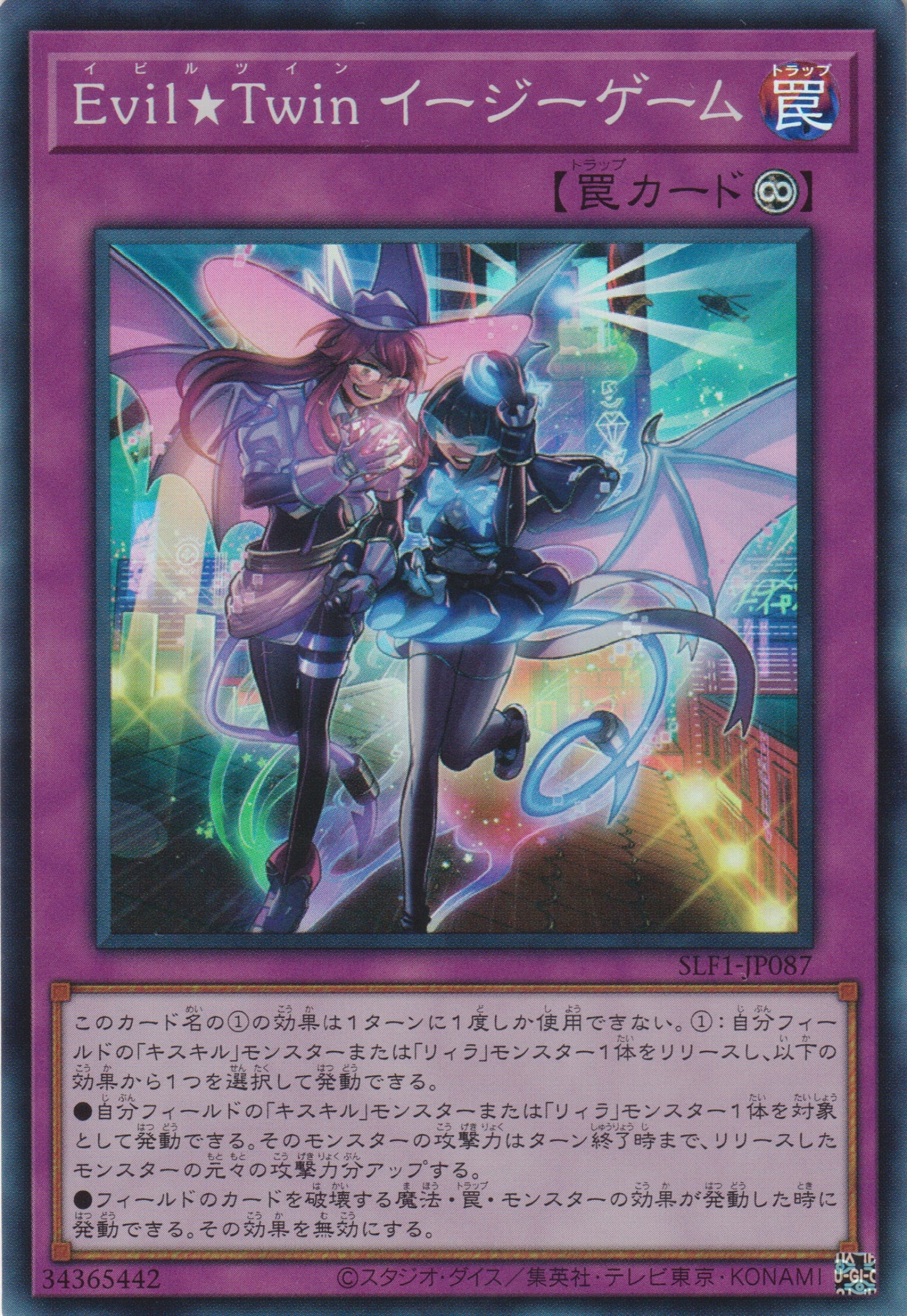 [遊戲王] Evil★Twin 簡單遊戲 / Evil★Twin イージーゲーム / Evil★Twin GG EZ-Trading Card Game-TCG-Oztet Amigo