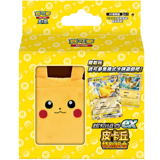 [Pokémon] 朱&紫 起始組合ex 皮卡丘特別組合 - 預訂 [尾數]-Trading Card Game-TCG-Oztet Amigo