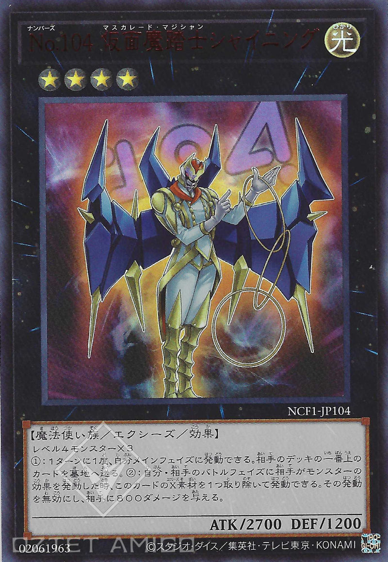 [遊戲王] No.104 假面魔踏士閃光 / No.104 仮面魔踏士シャイニング / Number 104: Masquerade-Trading Card Game-TCG-Oztet Amigo