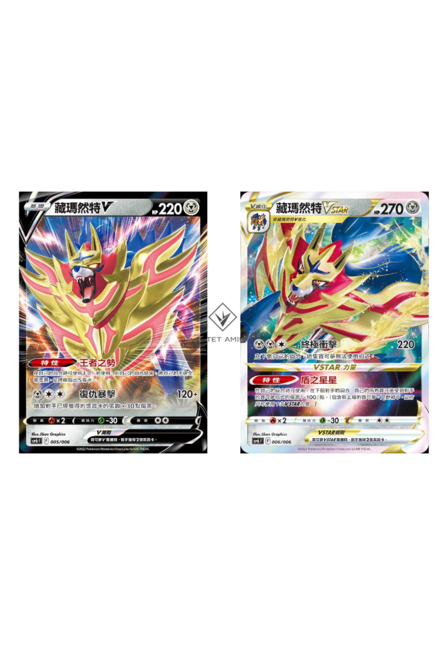 [Pokémon] sP6F 藏瑪然特V & VSTAR-Trading Card Game-TCG-Oztet Amigo