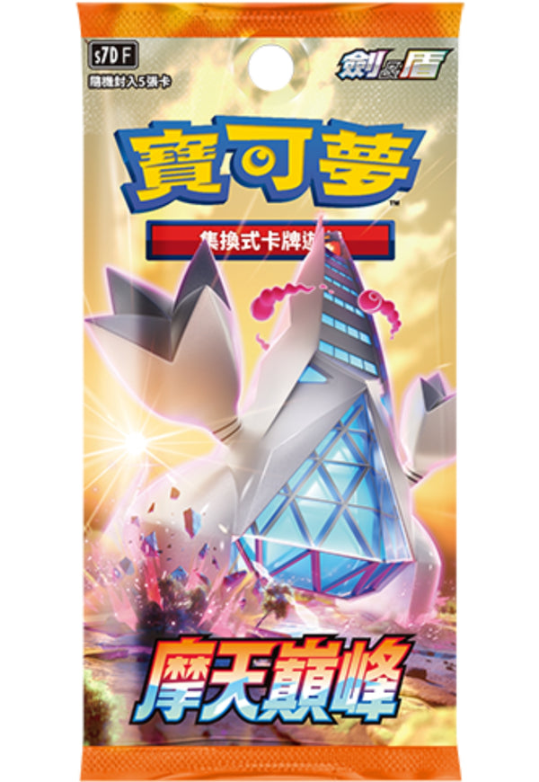 [Pokémon] 補充包「摩天巔峰」S7DF -原盒-Trading Card Game-TCG-Oztet Amigo