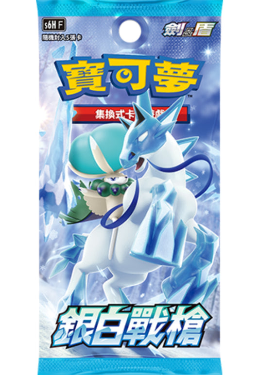 [Pokémon] 補充包「銀白戰槍」S6HF -原盒-Trading Card Game-TCG-Oztet Amigo