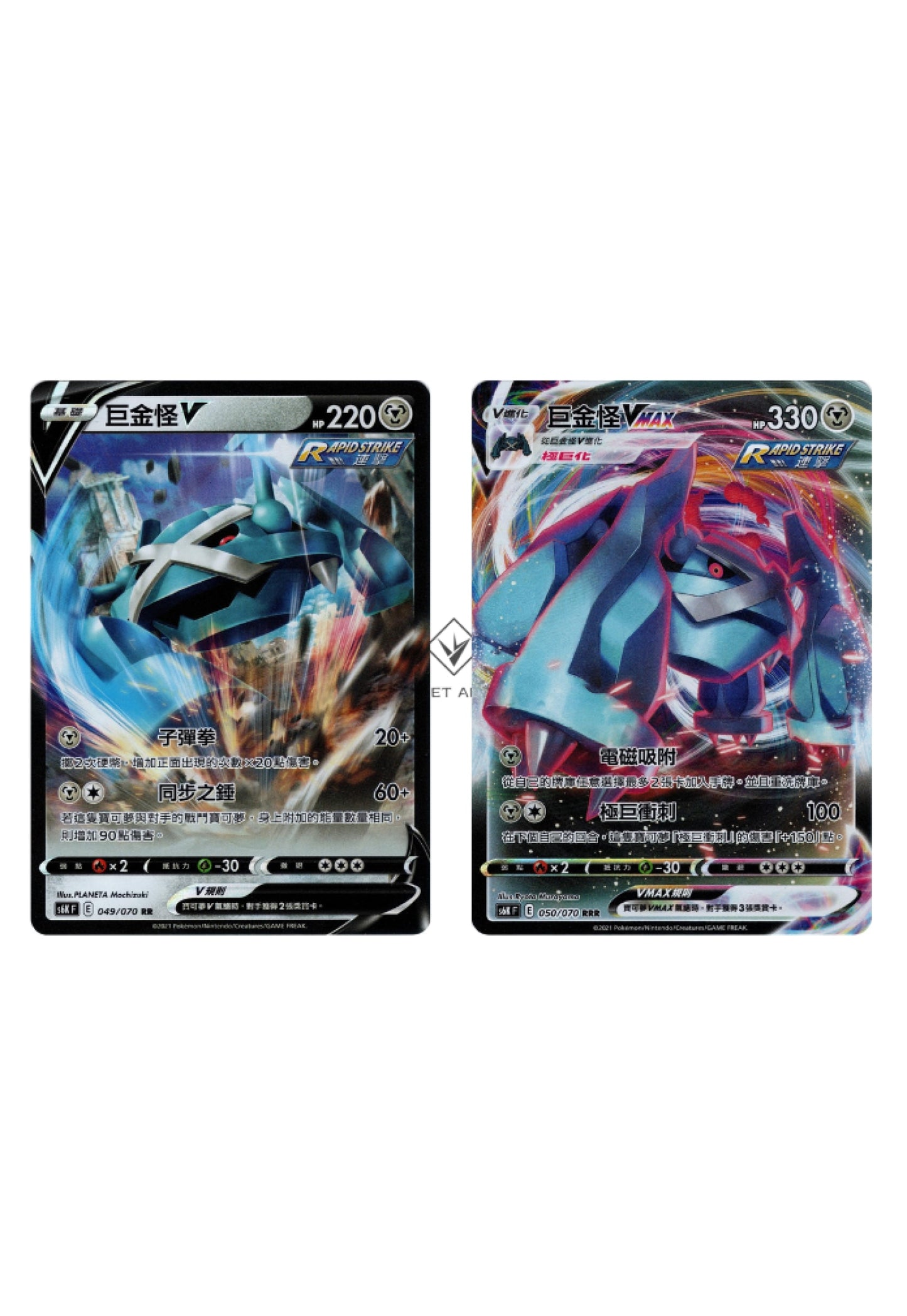[Pokémon] s6KF 巨金怪V & VMAX-Trading Card Game-TCG-Oztet Amigo