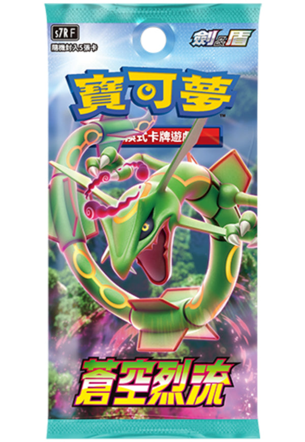 [Pokémon] 補充包「蒼空烈流」S7RF 原盒-Pokemon Trading Card Game_PTCG_Oztet Amigo 
