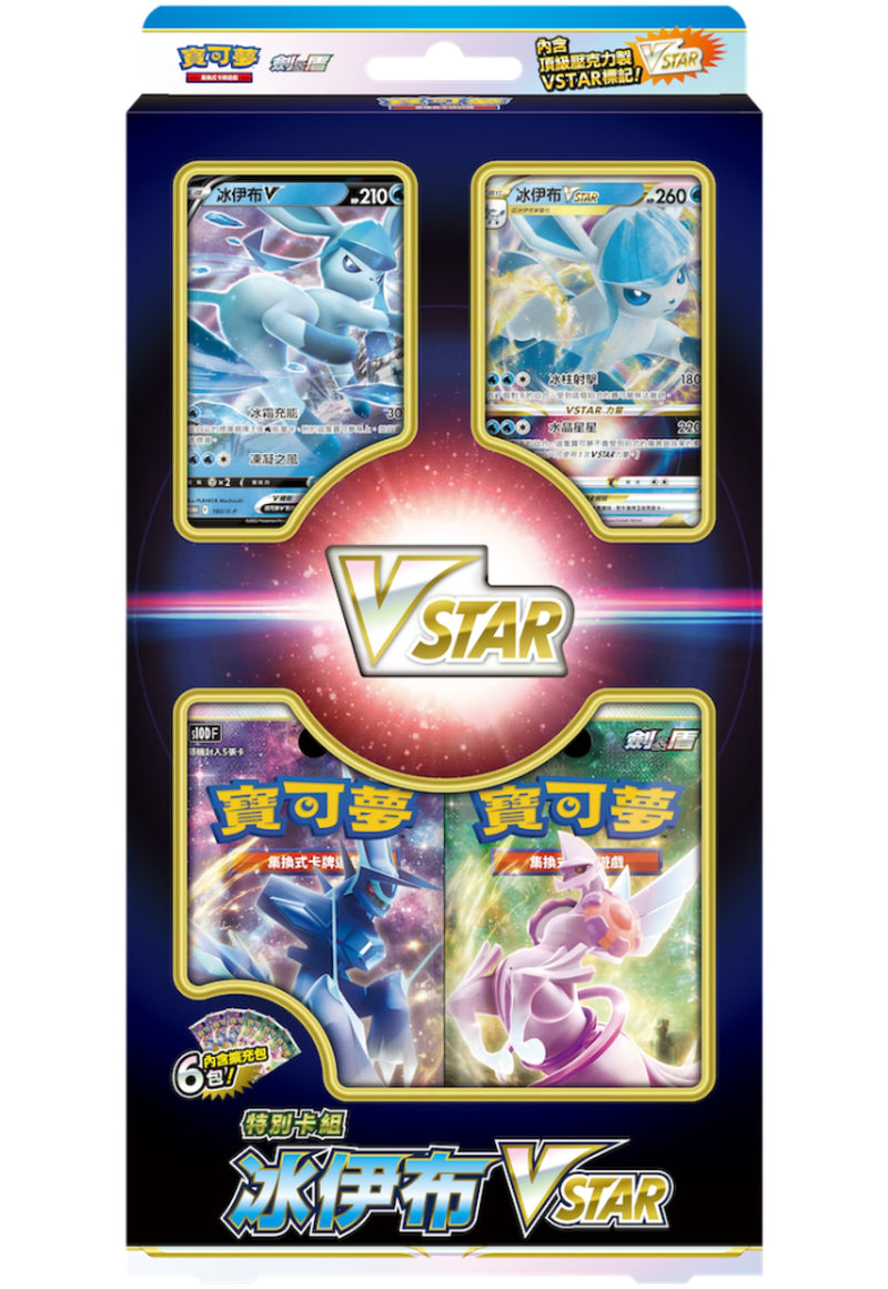 [Pokémon] 特別卡組 冰伊布 VSTAR -原盒-Trading Card Game-TCG-Oztet Amigo