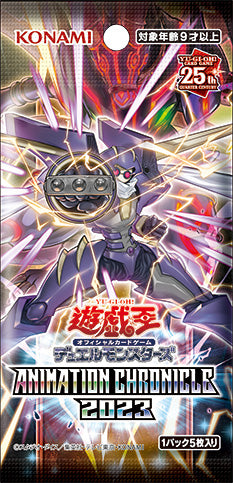 [遊戲王] AC03 ANIMATION CHRONICLE 2023 動畫年代記 2023 - 原盒 [原版] [港版]-Trading Card Game-TCG-Oztet Amigo