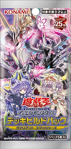 [遊戲王] Deck Builder Pack: Valiant Smashers 英勇粉碎者 <DBVS>-Trading Card Game-TCG-Oztet Amigo