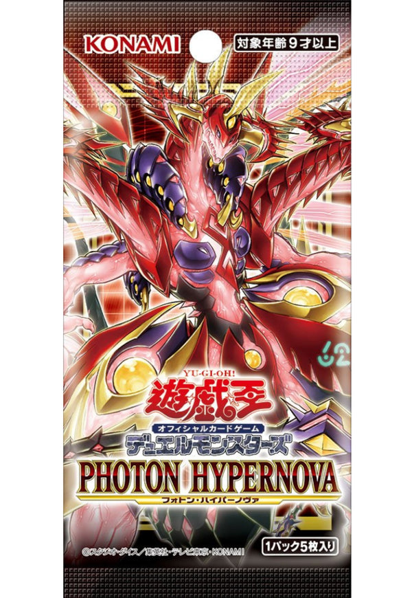 [遊戲王] 1111 PHOTON HYPERNOVA 光子星爆 - 原盒 [原版] [港版]-Trading Card Game-TCG-Oztet Amigo