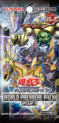 遊戯王　WORLD PREMIIERE PACK 2021 World Premiere Pack 2021 | Yu-Gi-Oh! Wiki | Fandom