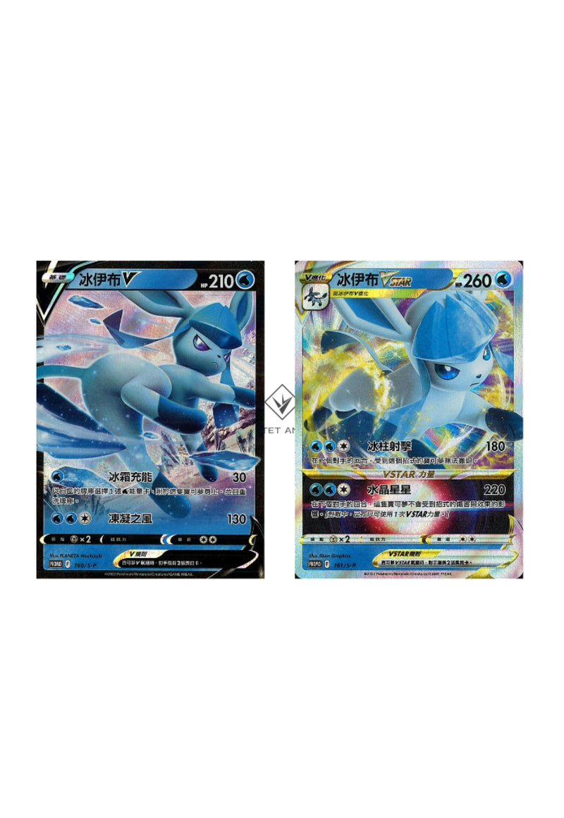 [Pokémon] PROMO 冰伊布V & VSTAR-Trading Card Game-TCG-Oztet Amigo