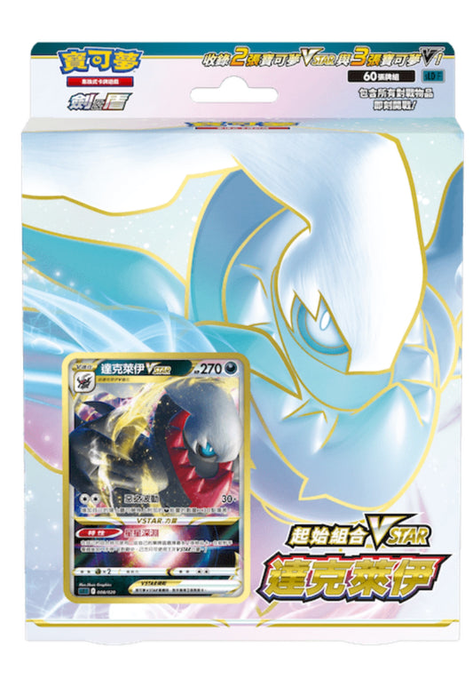 [Pokémon] 起始組合 VSTAR 達克萊伊 SLDF -原盒-Trading Card Game-TCG-Oztet Amigo