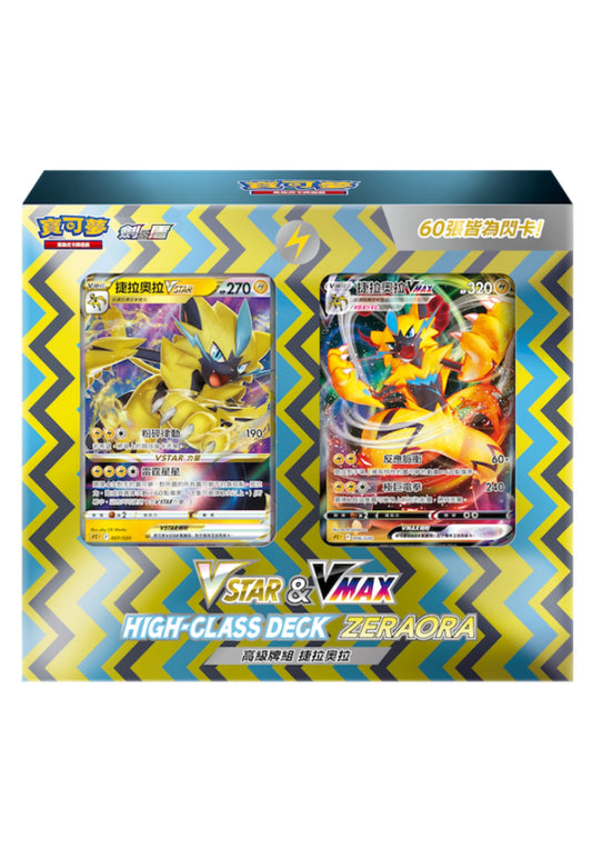 [Pokémon] VSTAR & VMAX 高級牌組「捷拉奧拉」「代歐奇希斯」原盒-Trading Card Game-TCG-Oztet Amigo