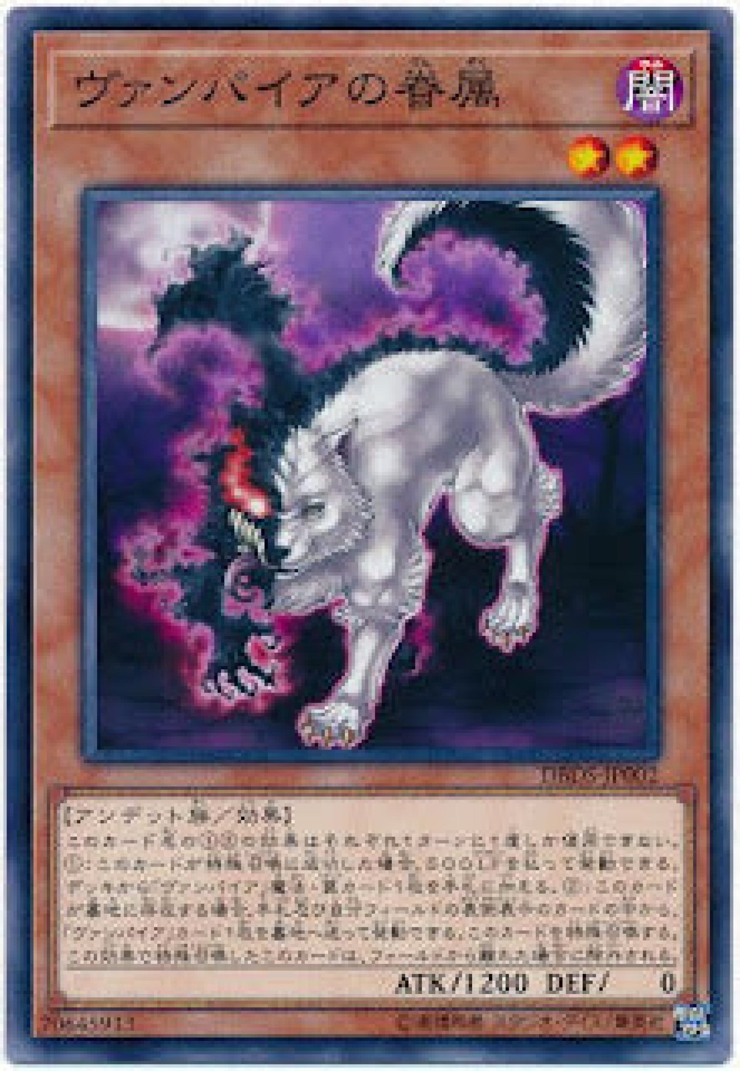 [遊戲王] 吸血鬼的眷屬 / ヴァンパイアの眷属 / Vampire Retainer-Trading Card Game-TCG-Oztet Amigo
