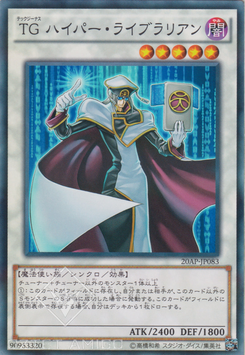 [遊戲王] TG高能司書 / TG ハイパー・ライブラリアン / T.G. Hyper Librarian-Trading Card Game-TCG-Oztet Amigo