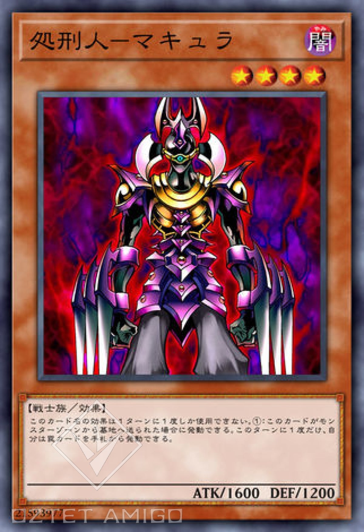 [遊戲王] 處刑人 馬裘拉 / 処刑人-マキュラ / Makyura the Destructor-Trading Card Game-TCG-Oztet Amigo