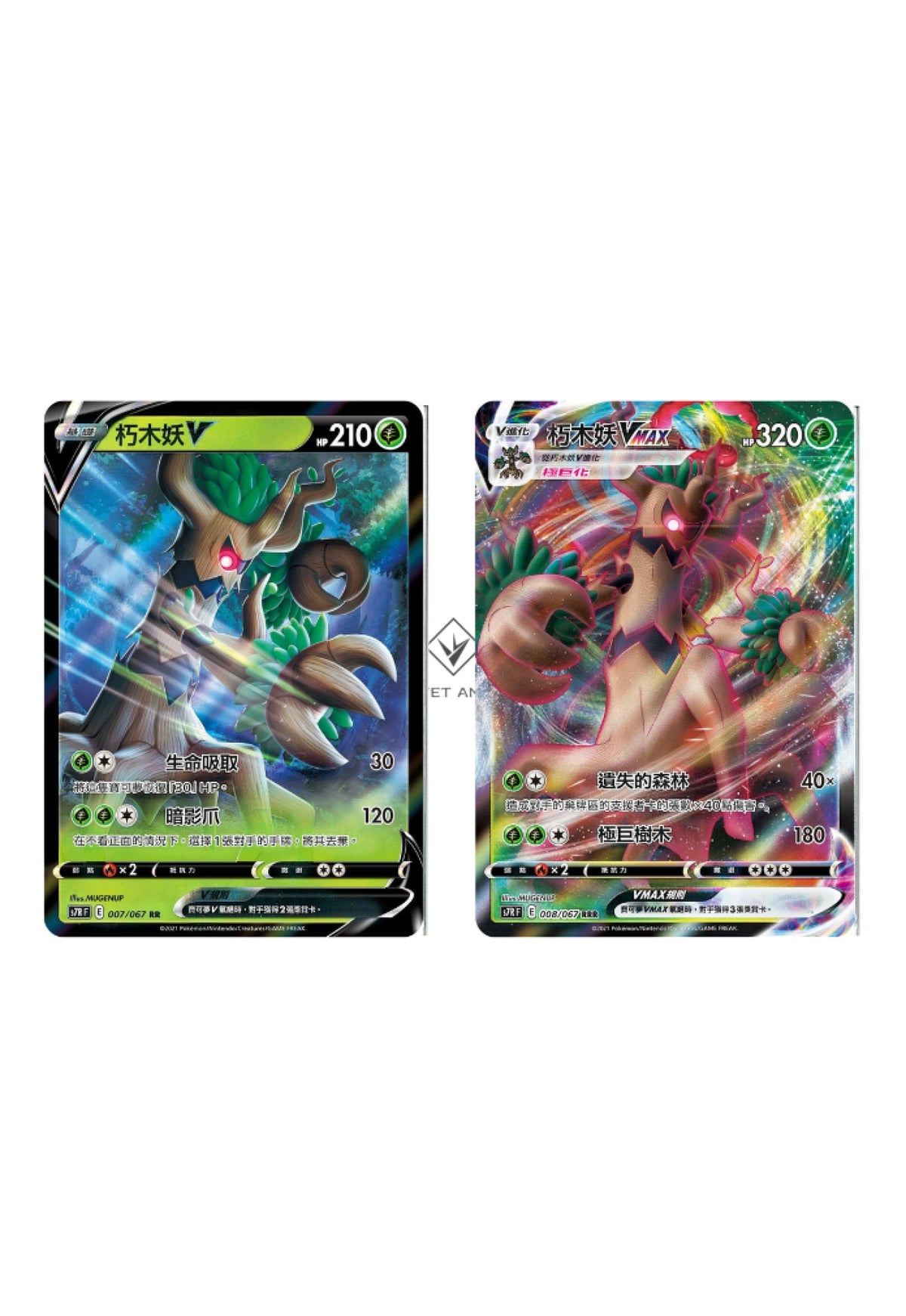 [Pokémon] s7RF 朽木妖V & VMAX-Trading Card Game-TCG-Oztet Amigo